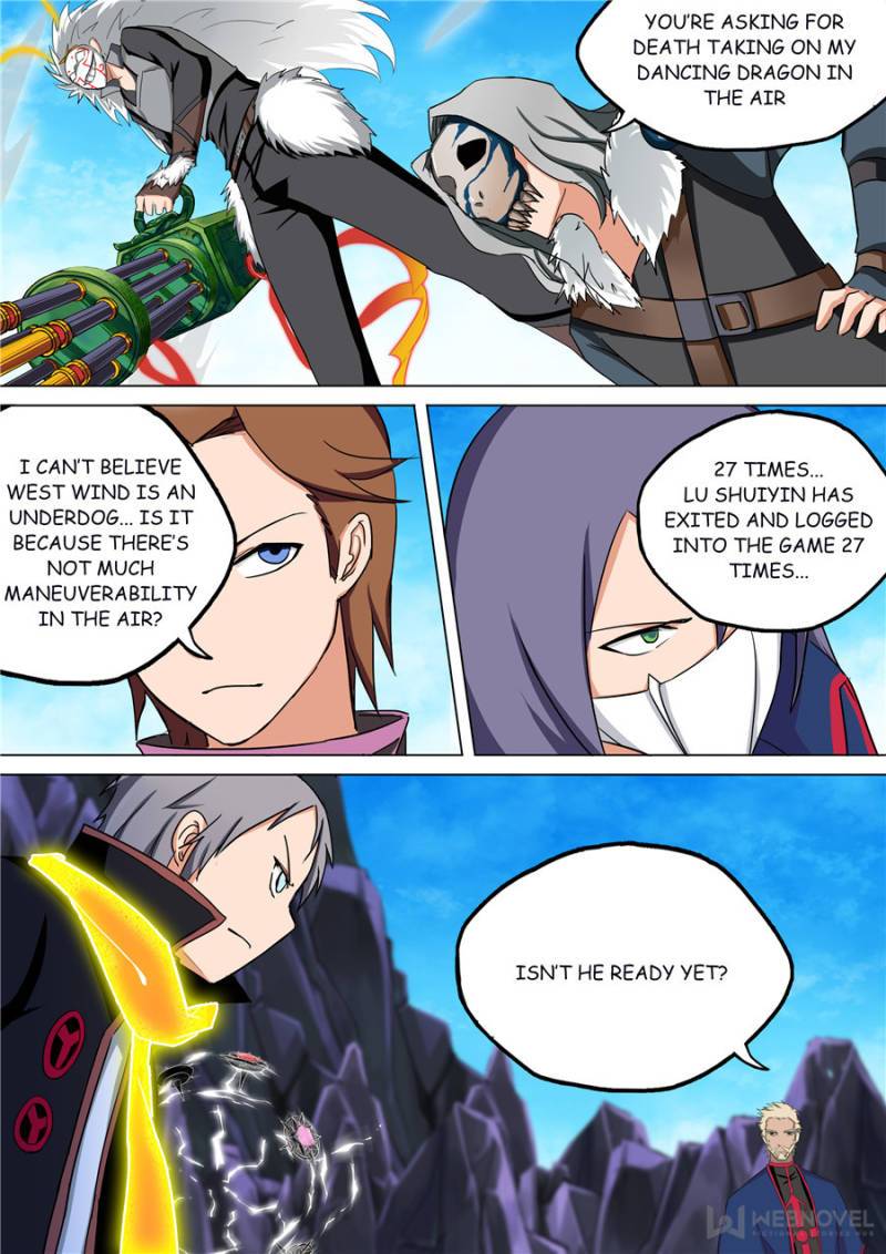 Page 17 of Chapter 103