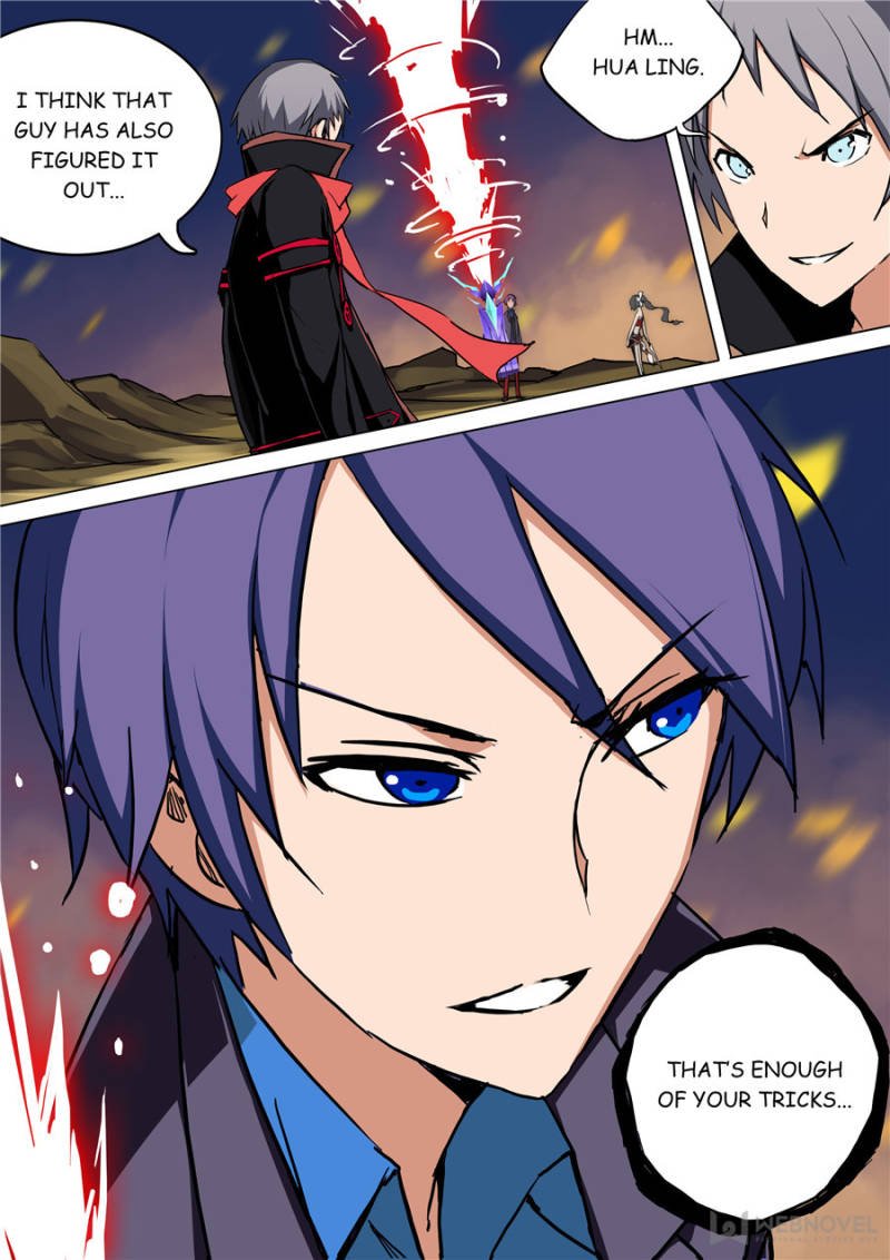 Page 17 of Chapter 73