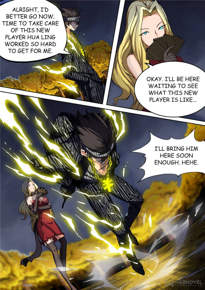Page 17 of Chapter 84