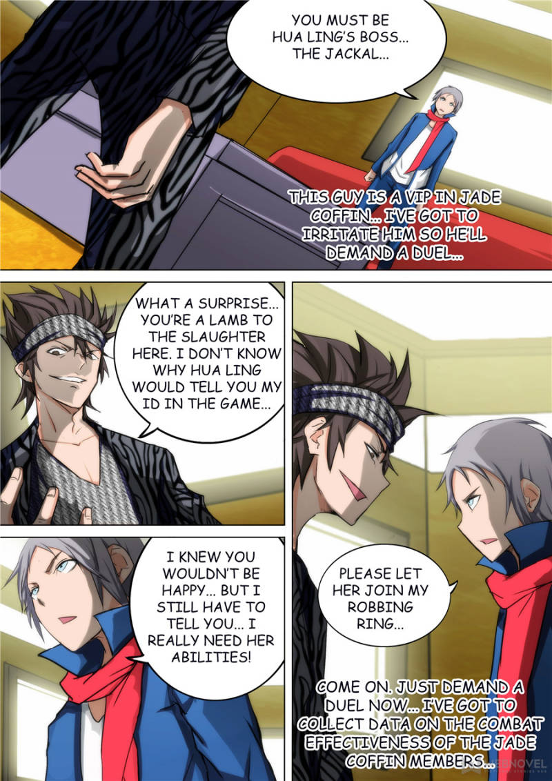 Page 12 of Chapter 85