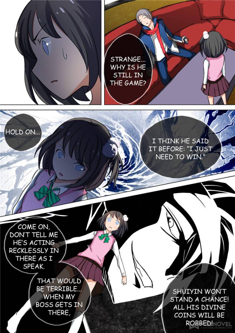 Page 7 of Chapter 86