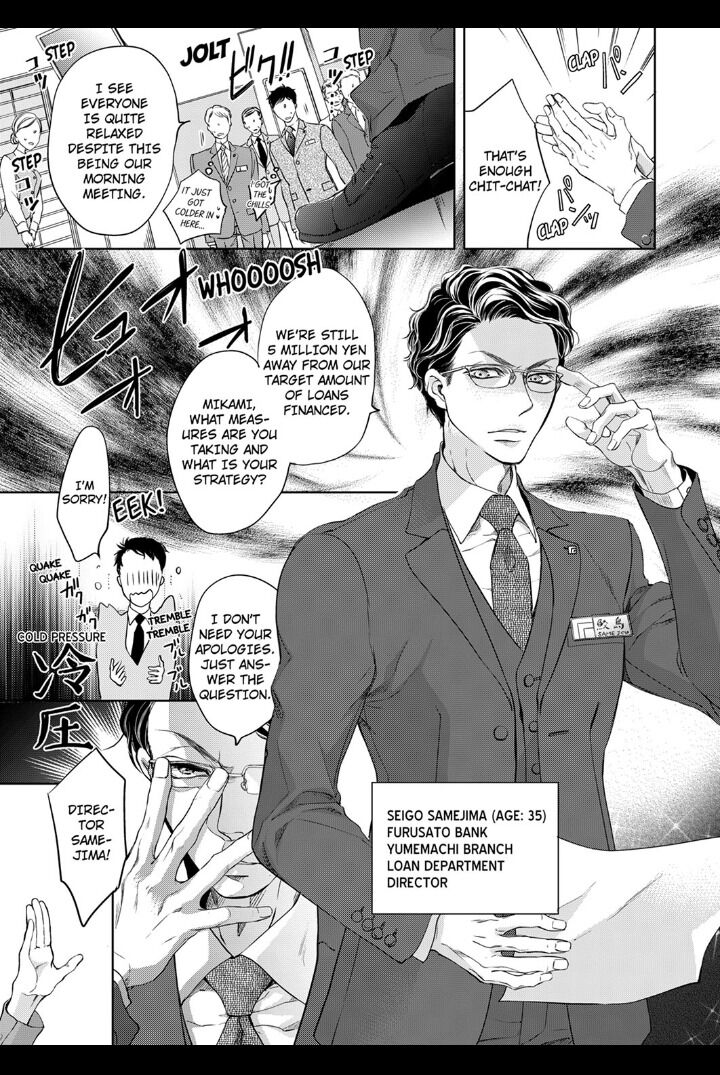 Page 3 of Chapter 1