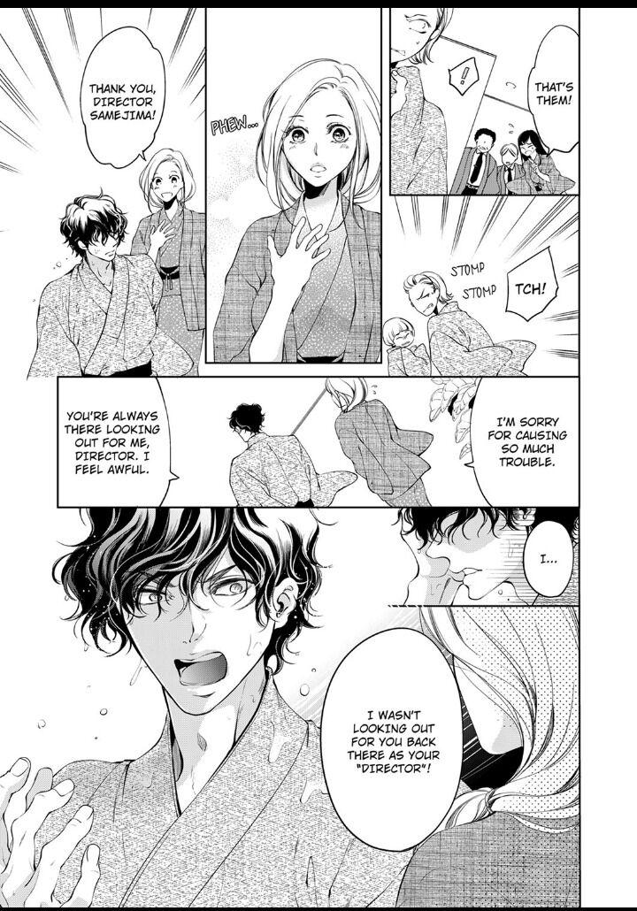 Page 7 of Chapter 18