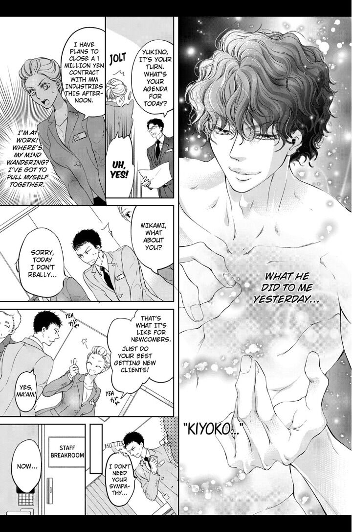 Page 7 of Chapter 5