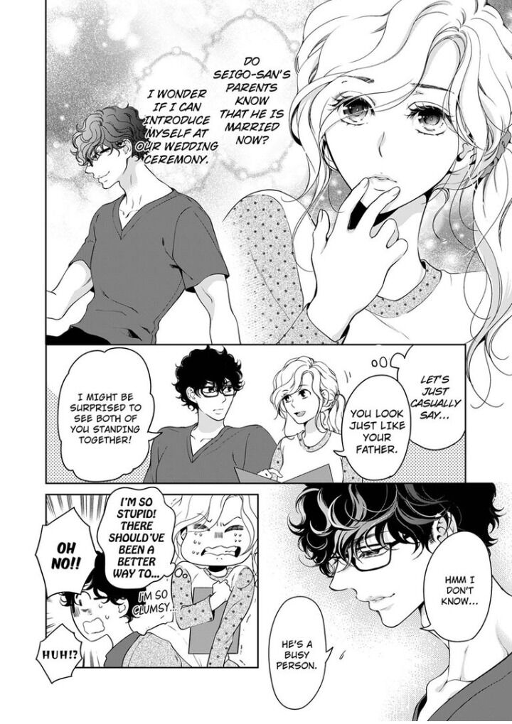Page 3 of Chapter 53