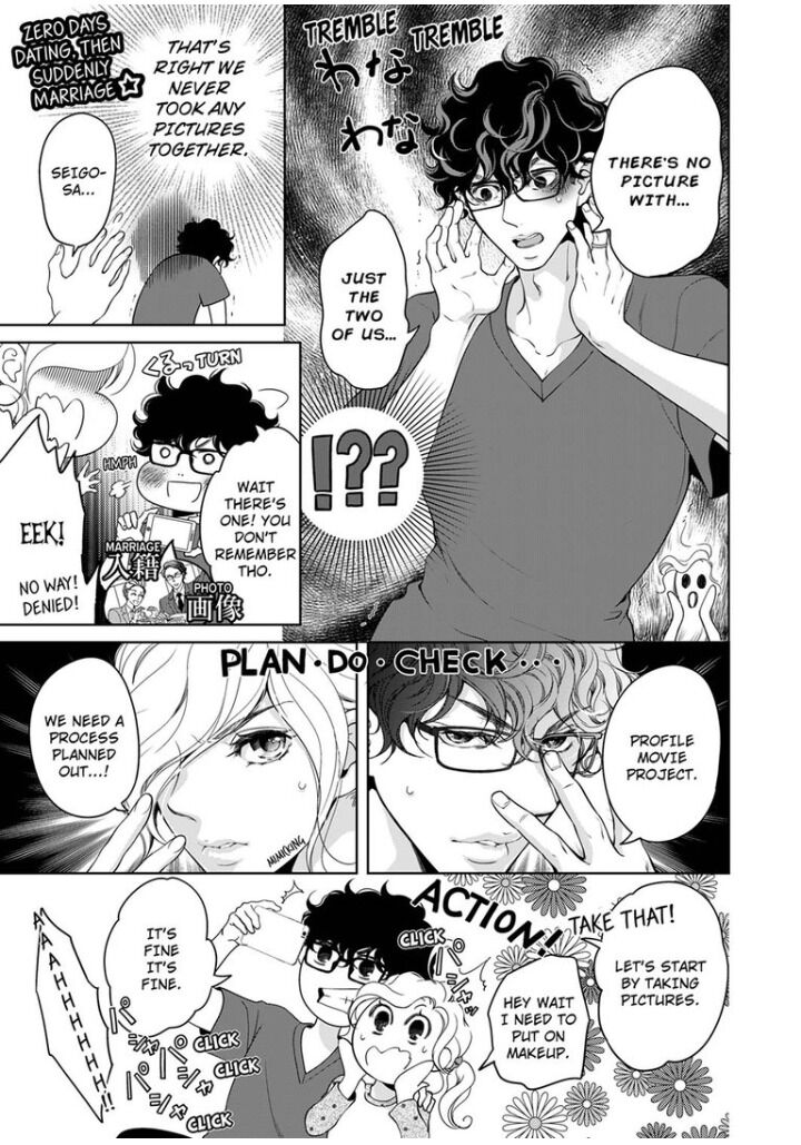 Page 4 of Chapter 53
