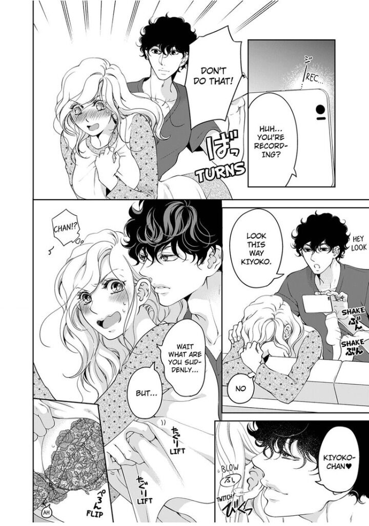 Page 7 of Chapter 53