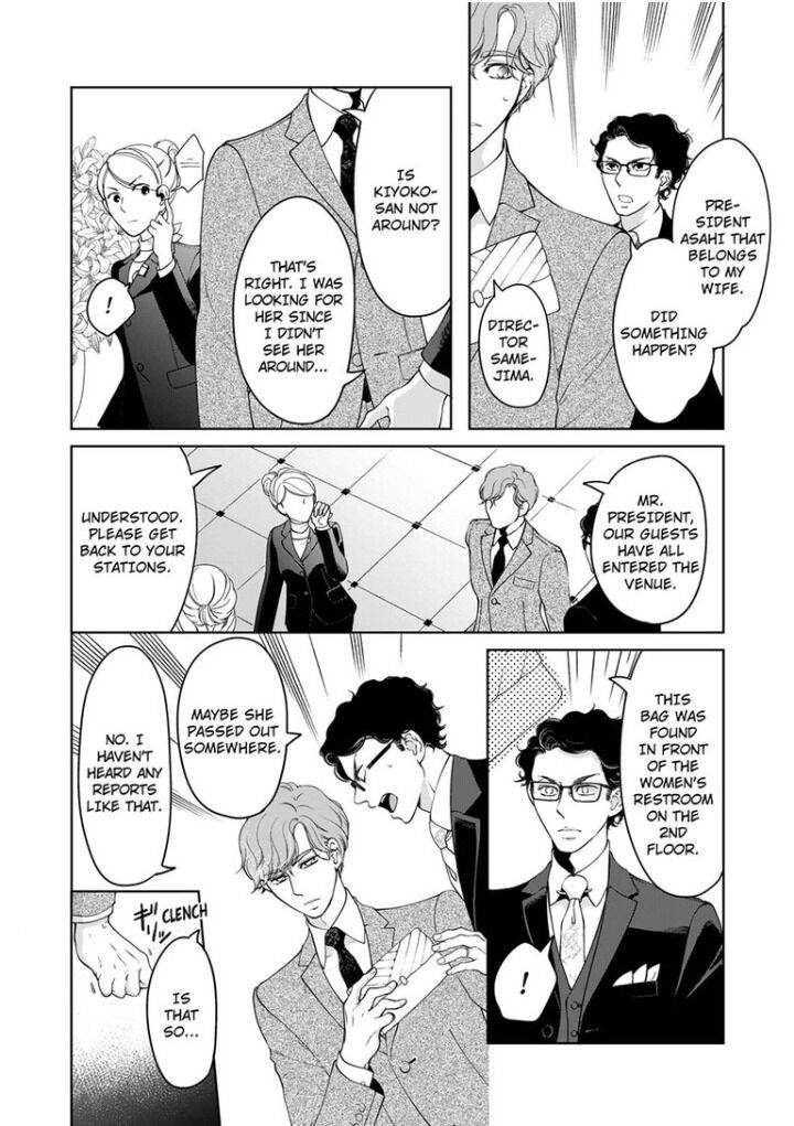 Page 3 of Chapter 58