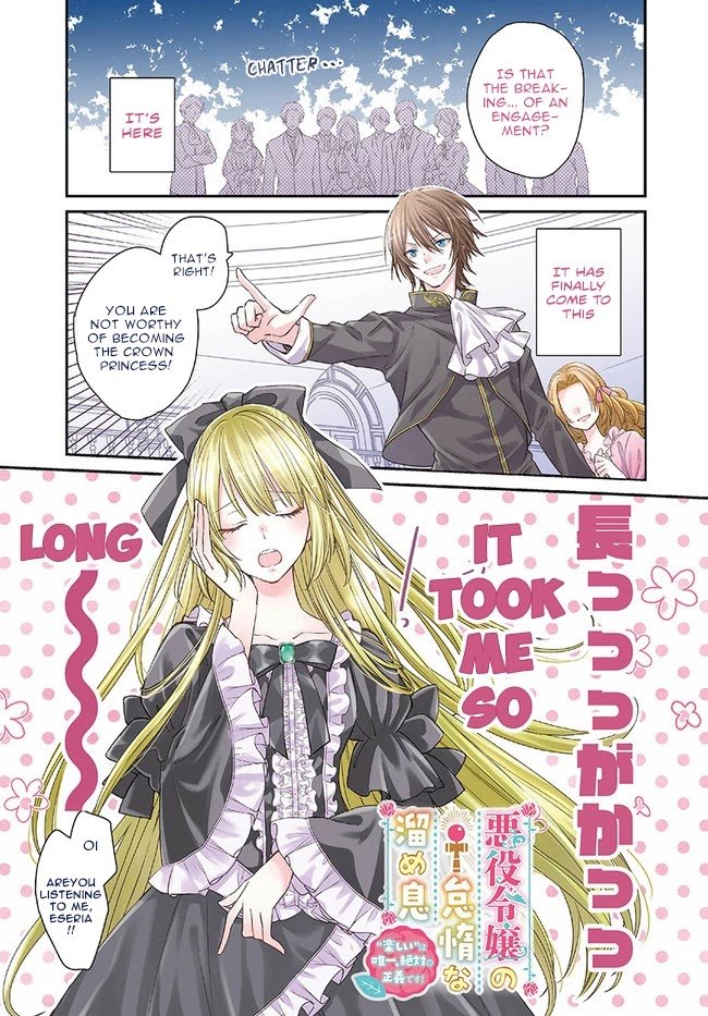 Page 1 of Chapter 1.1
