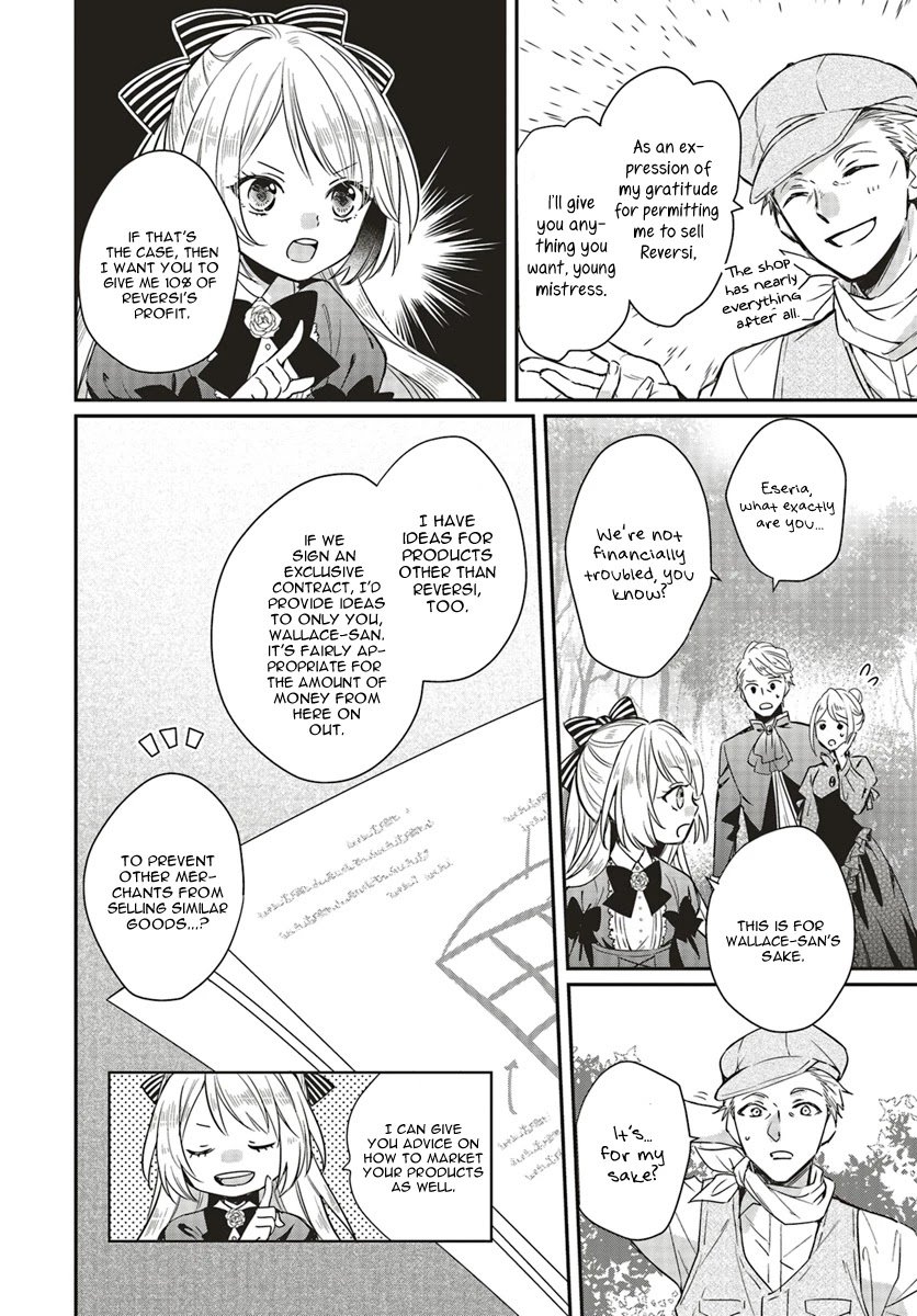 Page 3 of Chapter 1.3