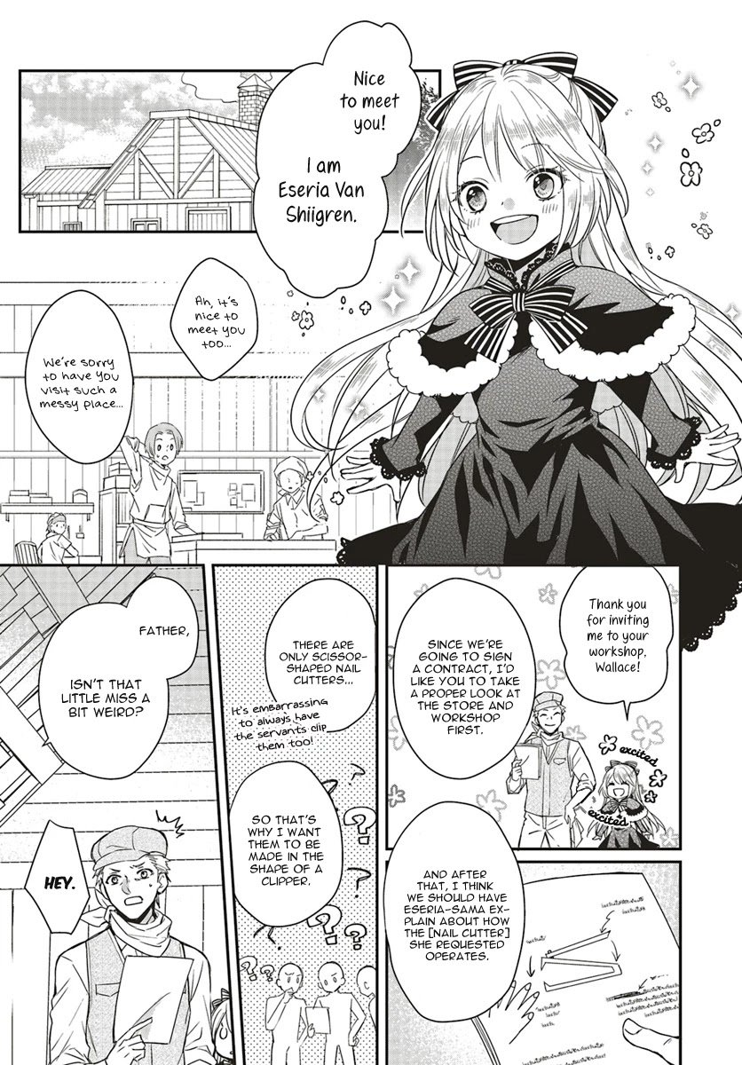 Page 6 of Chapter 1.3