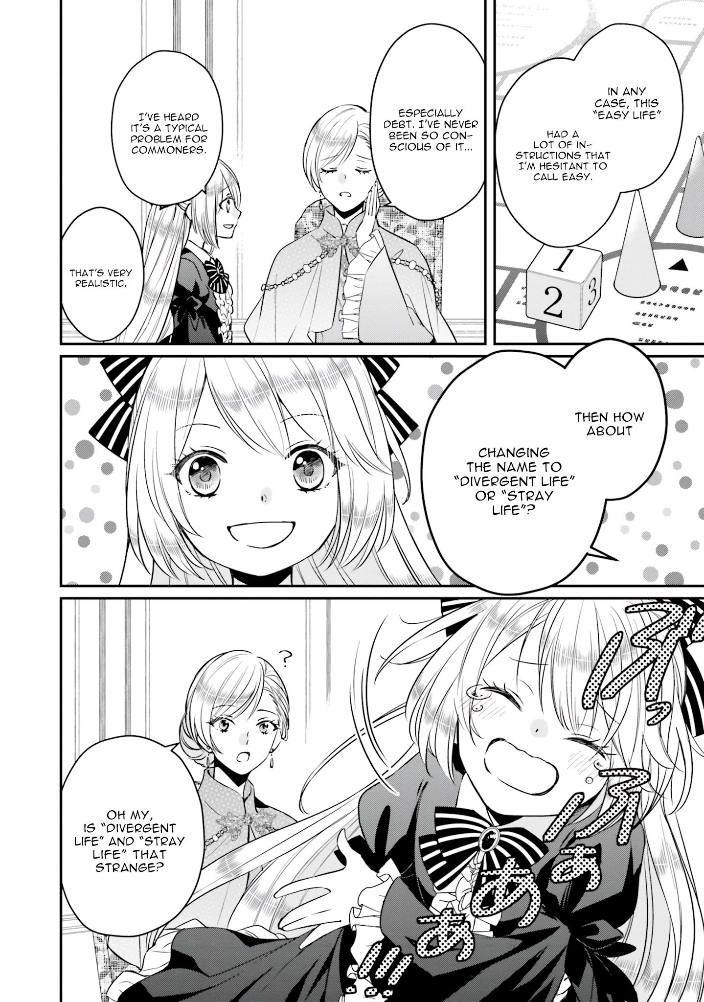 Page 16 of Chapter 3