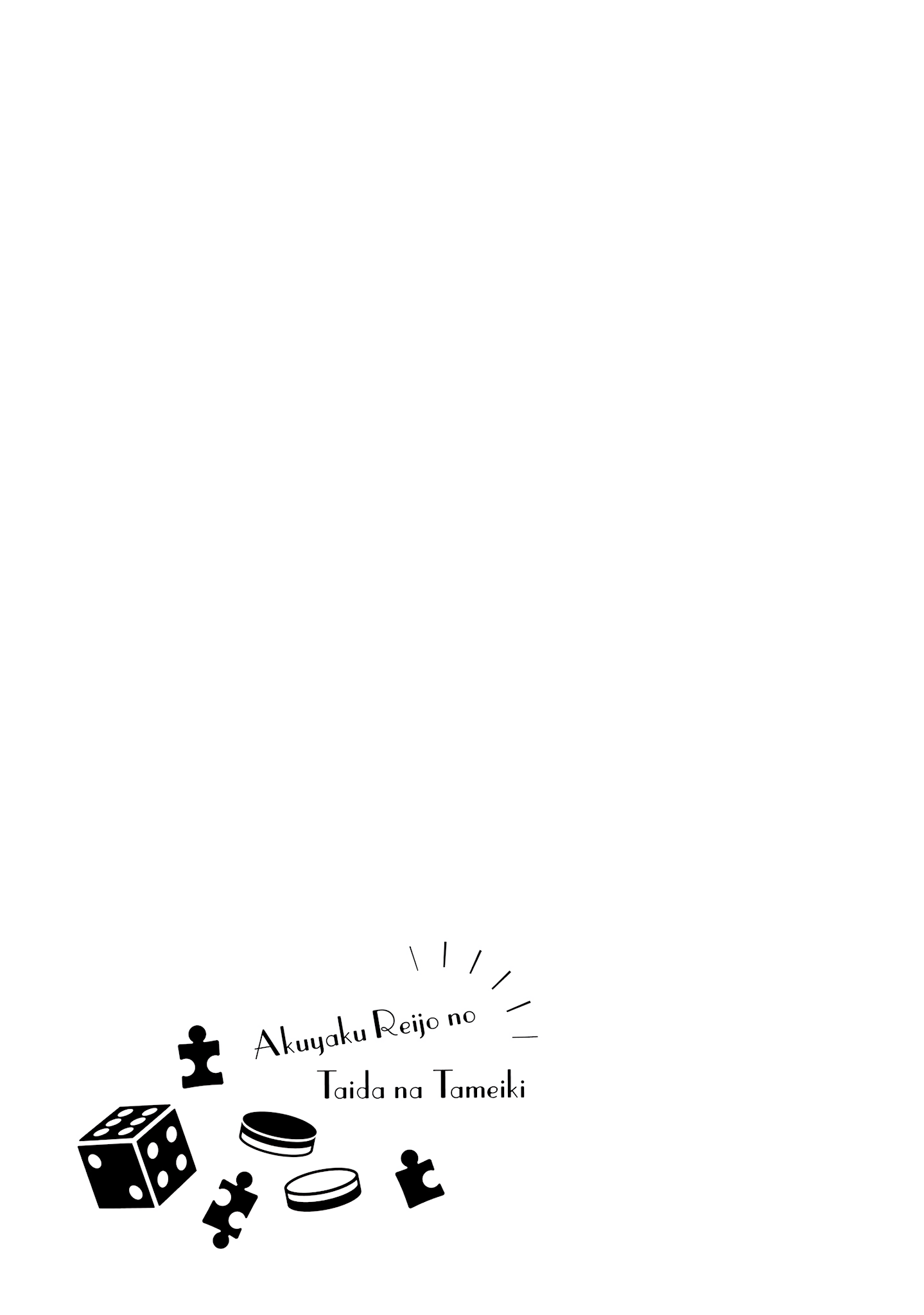 Page 25 of Chapter 3