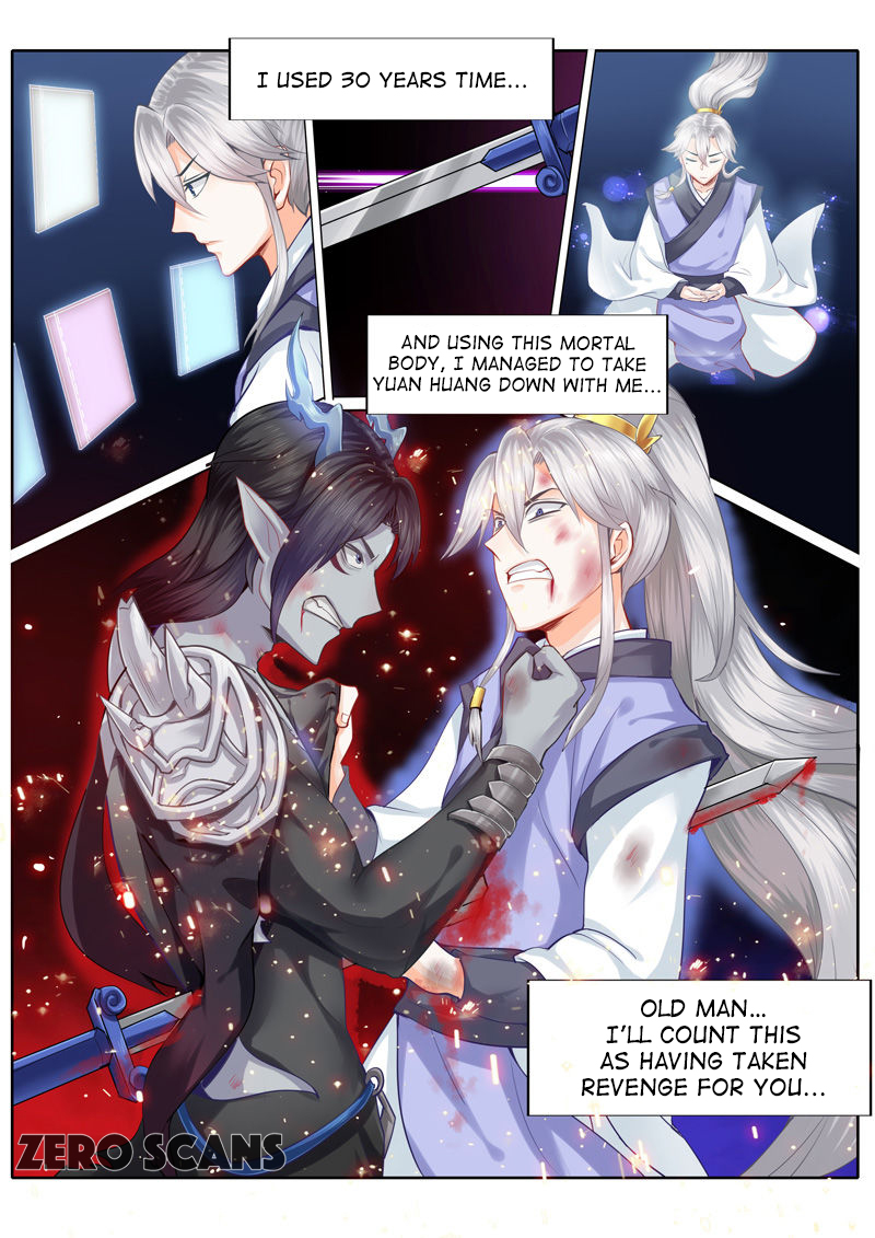 Page 6 of Chapter 1