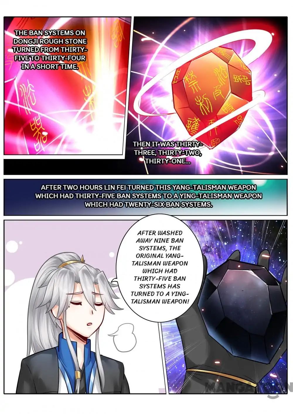Page 2 of Chapter 122