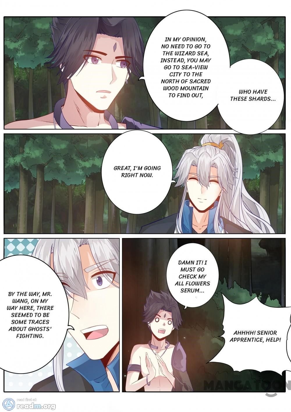 Page 2 of Chapter 155