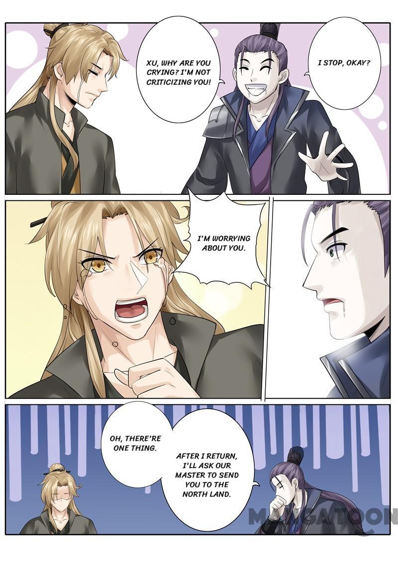 Page 7 of Chapter 166
