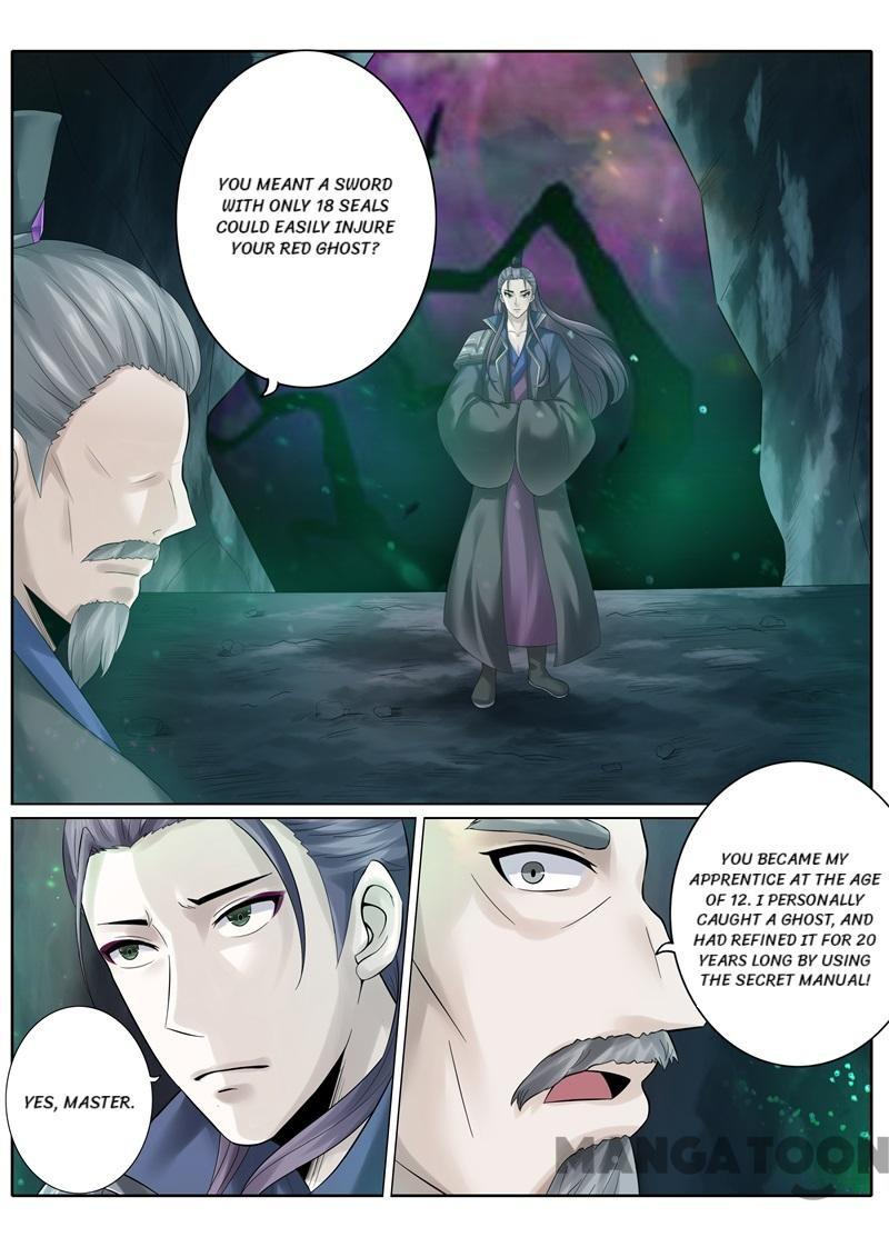 Page 1 of Chapter 167
