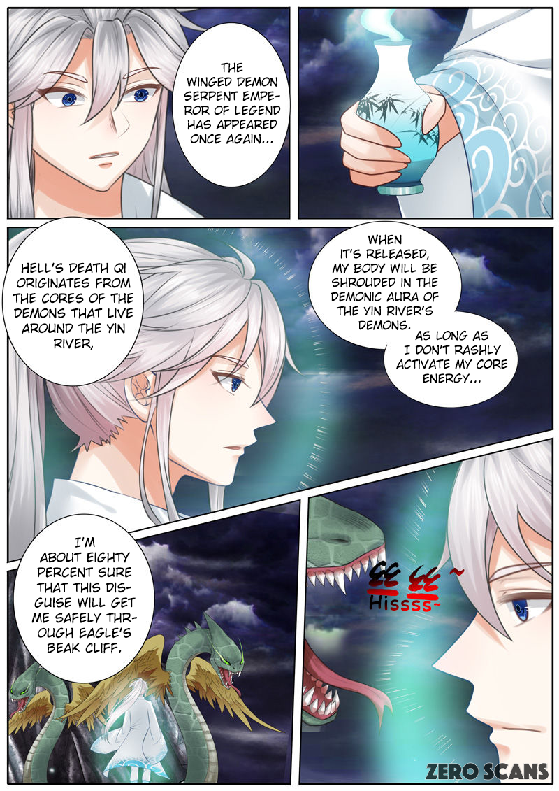 Page 7 of Chapter 17