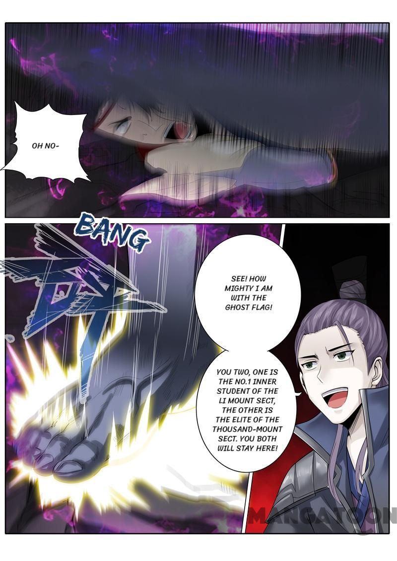 Page 5 of Chapter 171