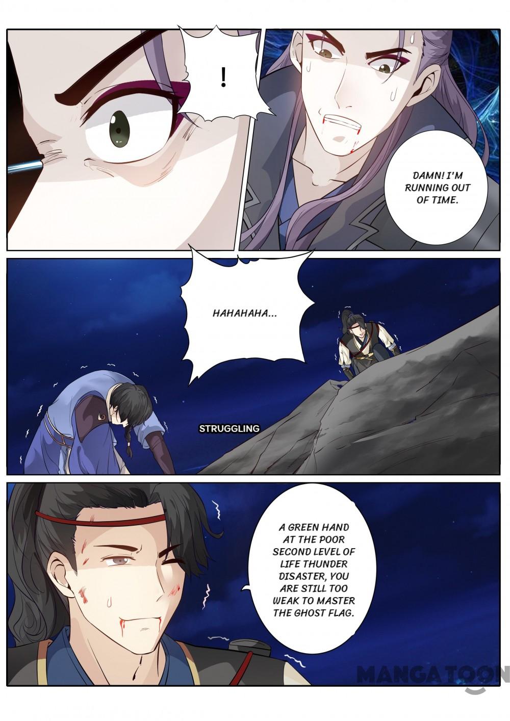 Page 6 of Chapter 171