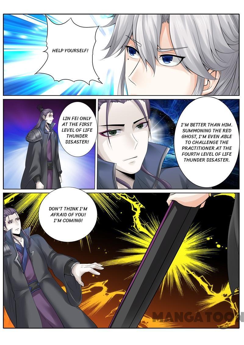 Page 1 of Chapter 173