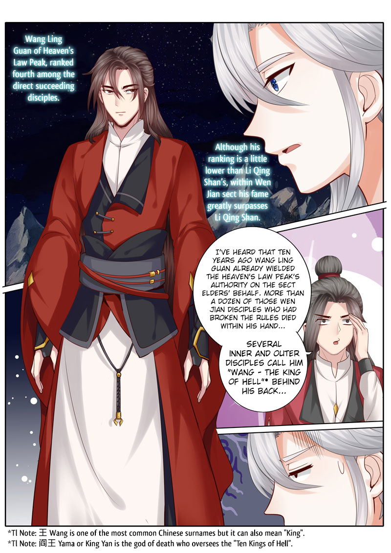 Page 4 of Chapter 30