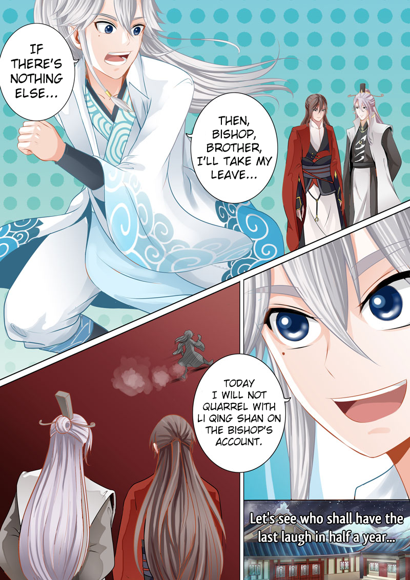 Page 3 of Chapter 33