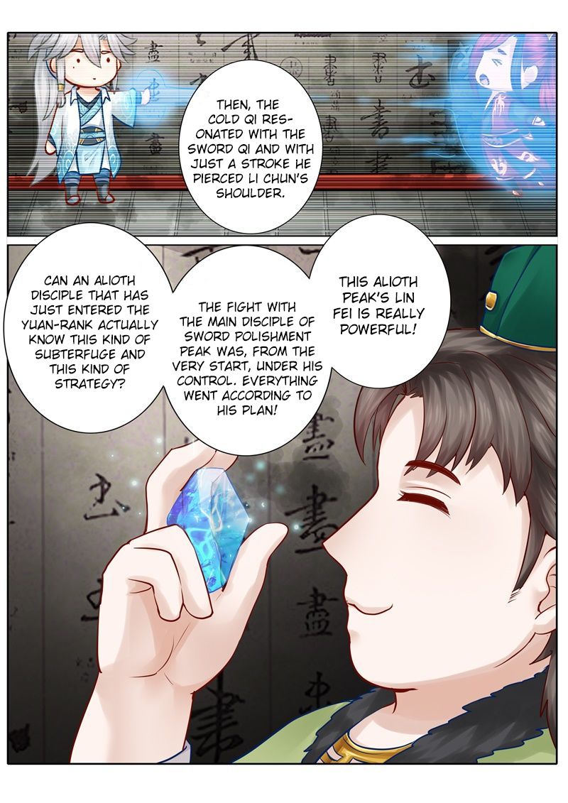 Page 5 of Chapter 44
