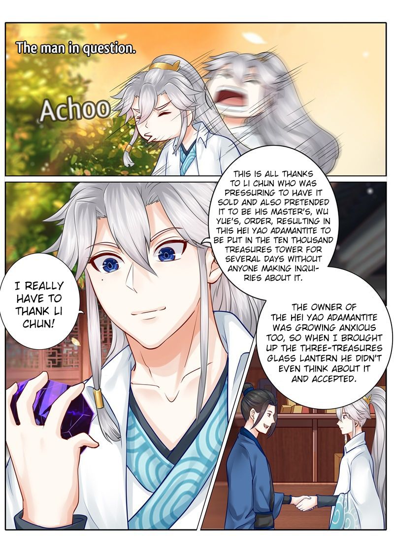 Page 6 of Chapter 44