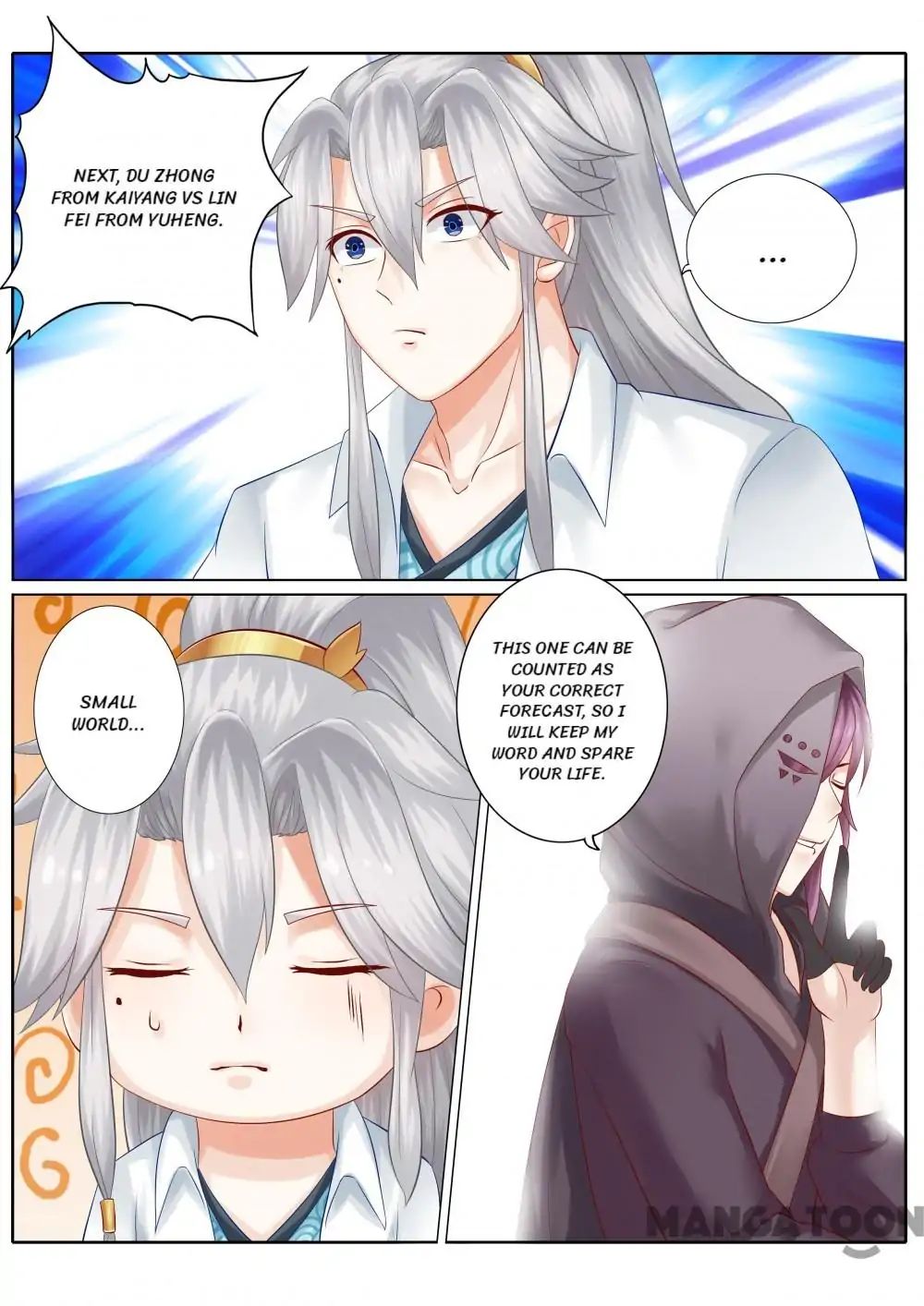 Page 3 of Chapter 82