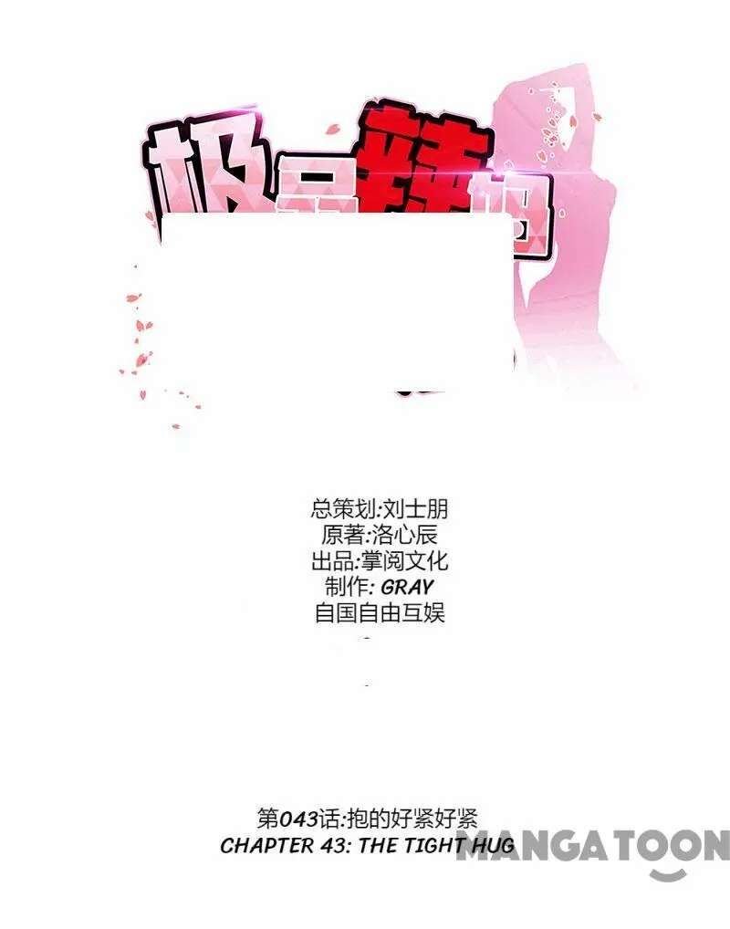 Page 1 of Chapter 43