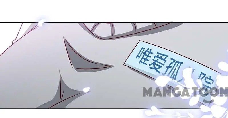 Page 8 of Chapter 83