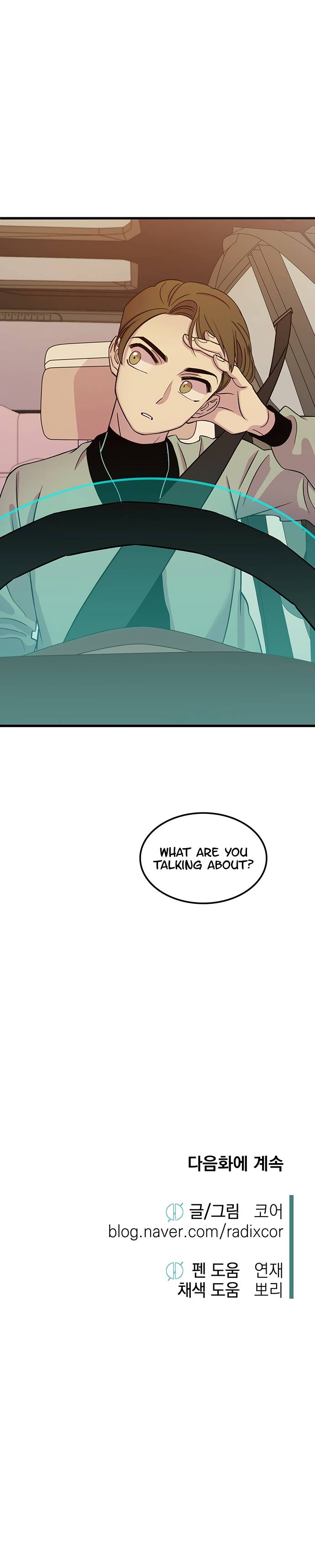 Page 21 of Chapter 10