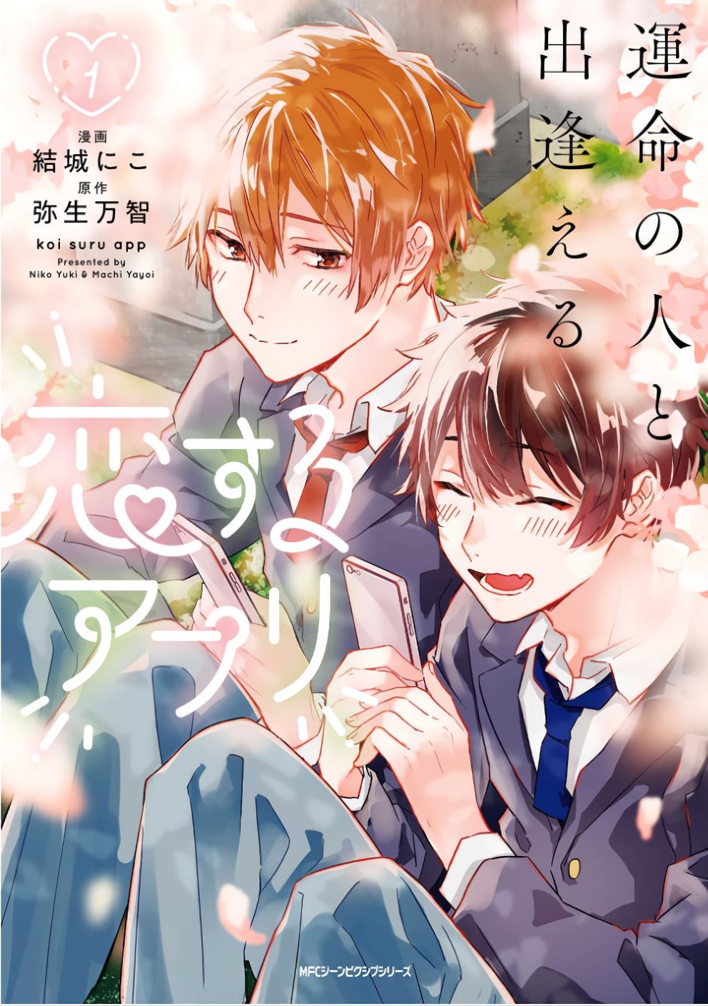 Page 1 of Chapter 4