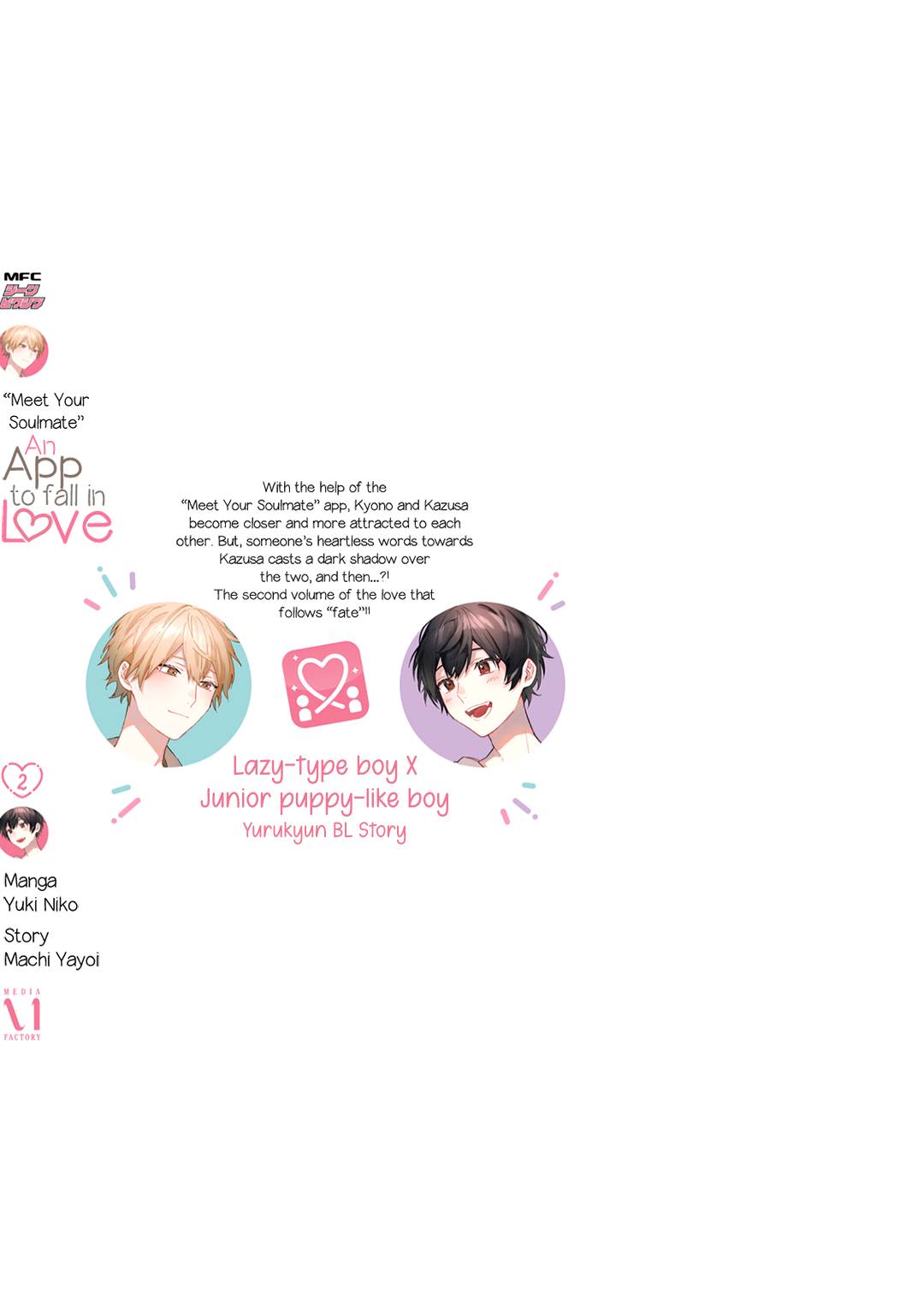 Page 3 of Chapter 6