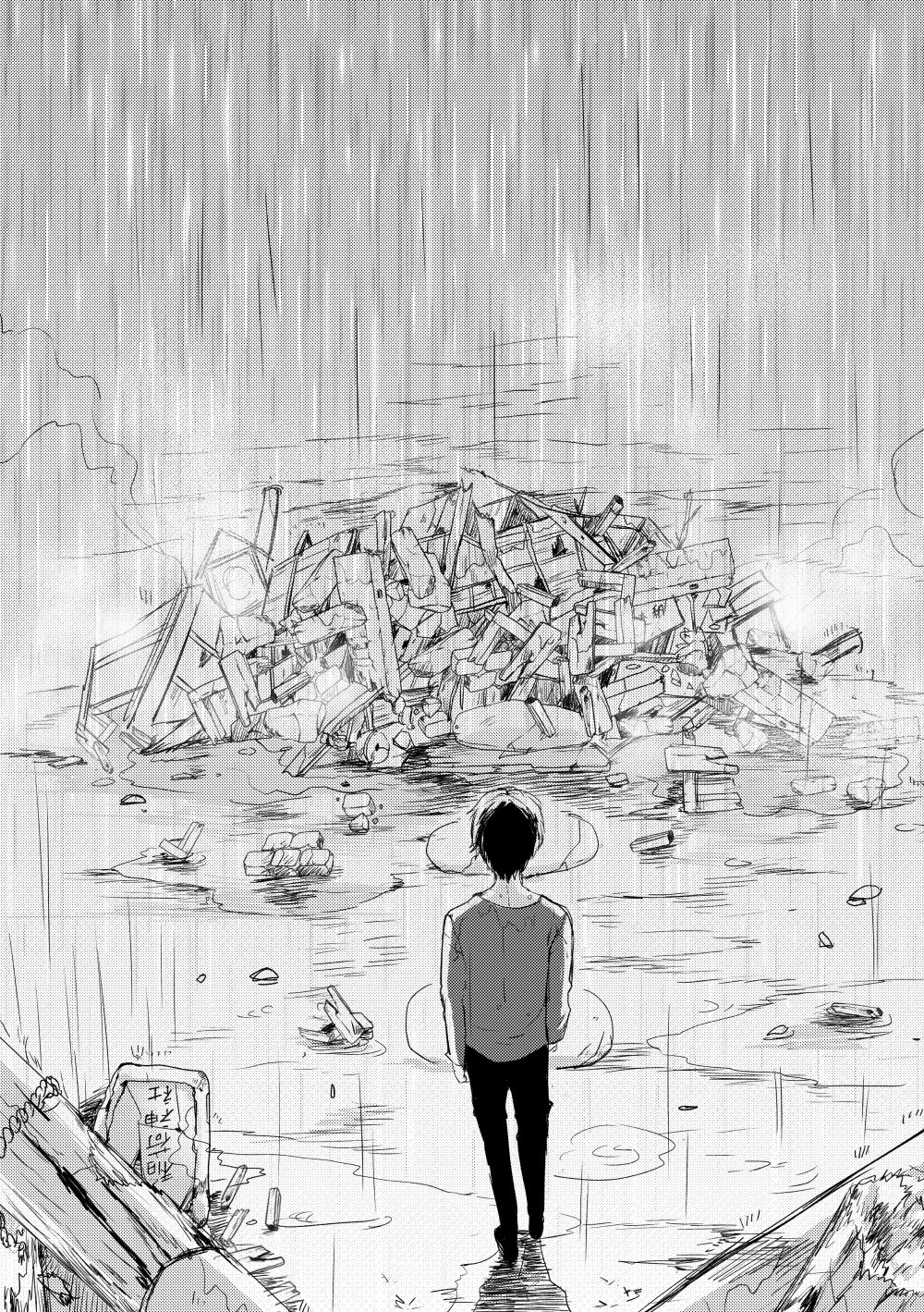 Page 26 of Chapter 0