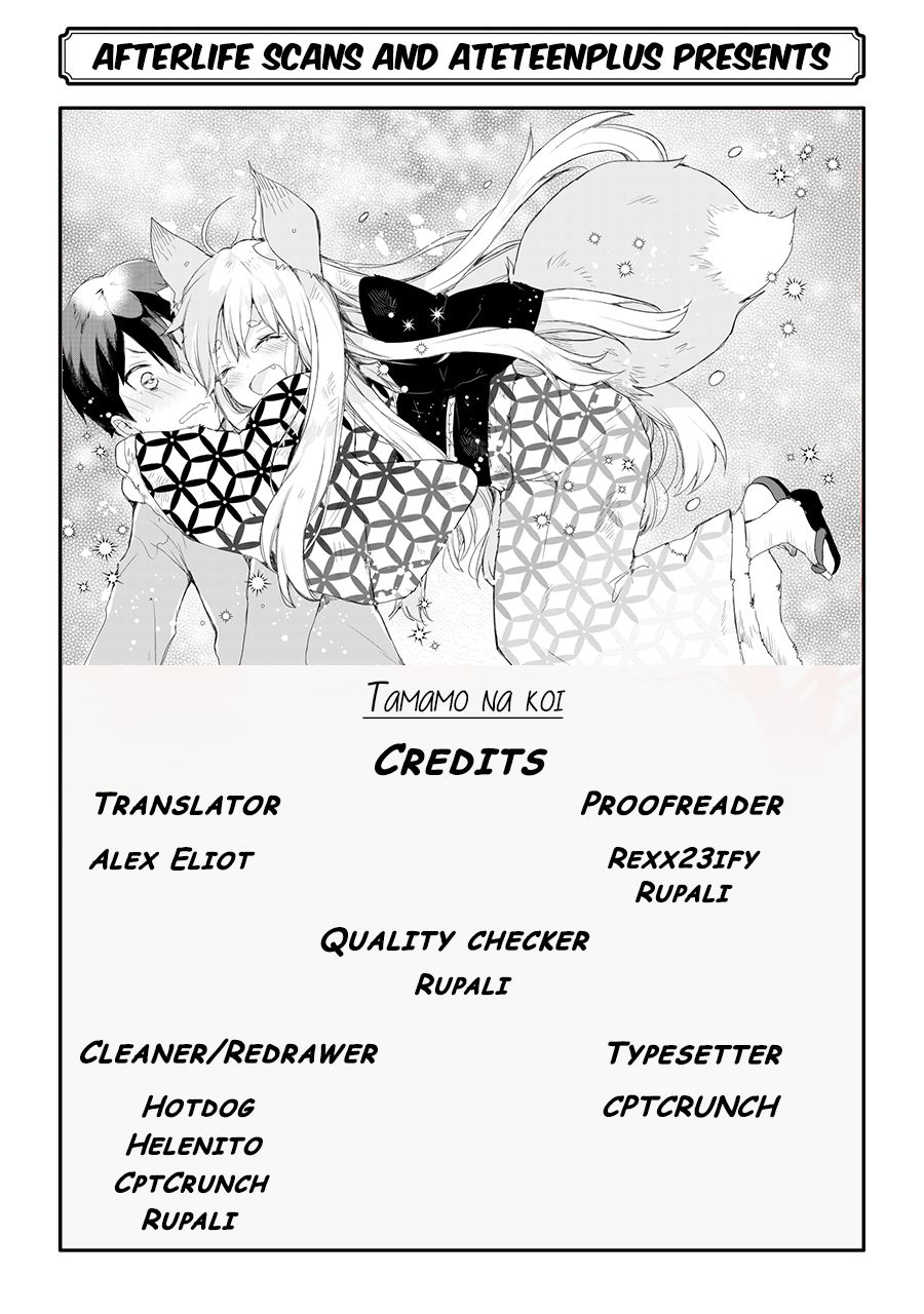 Page 33 of Chapter 0