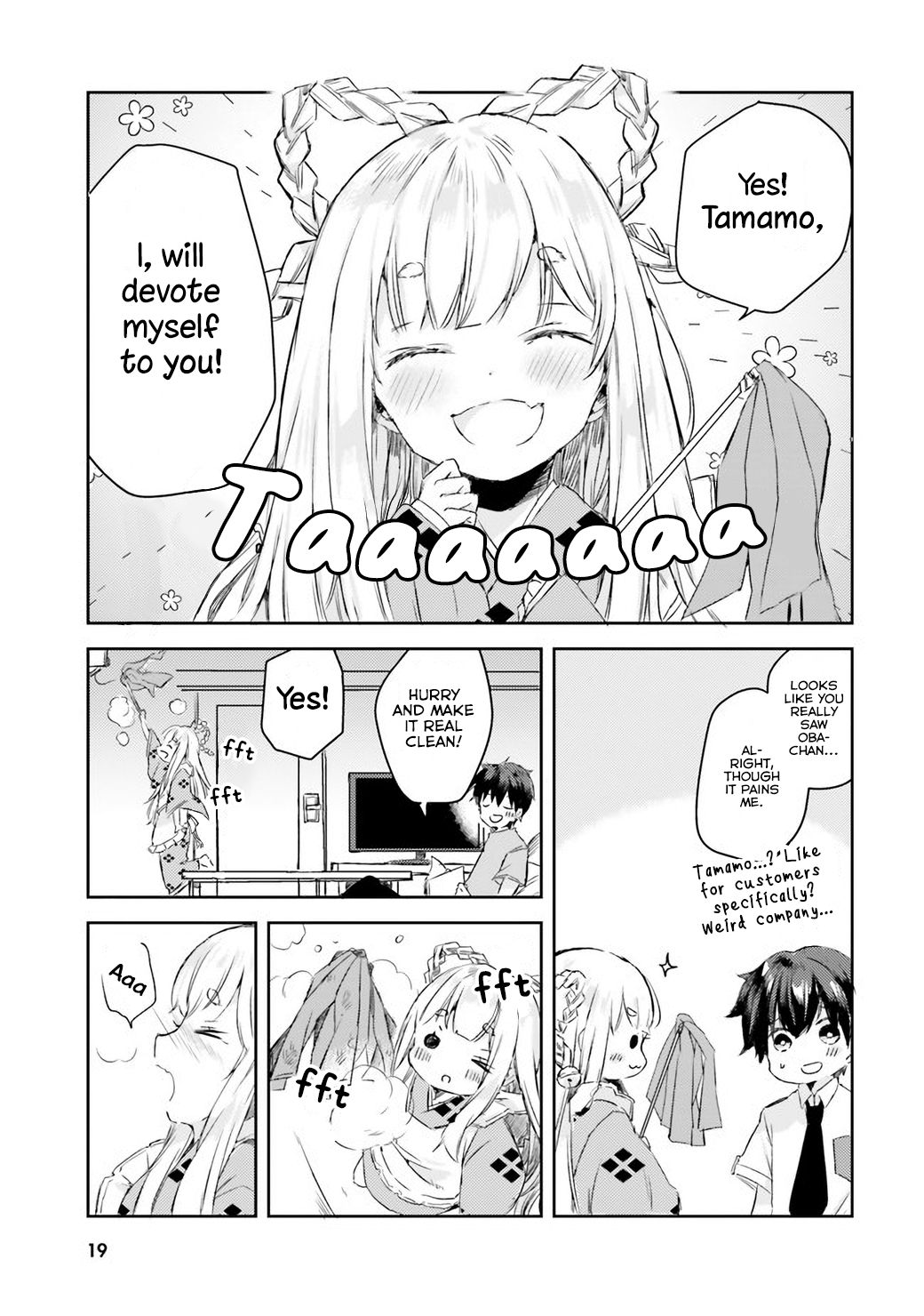 Page 17 of Chapter 1