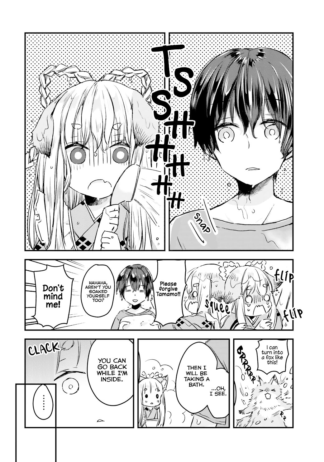 Page 12 of Chapter 2