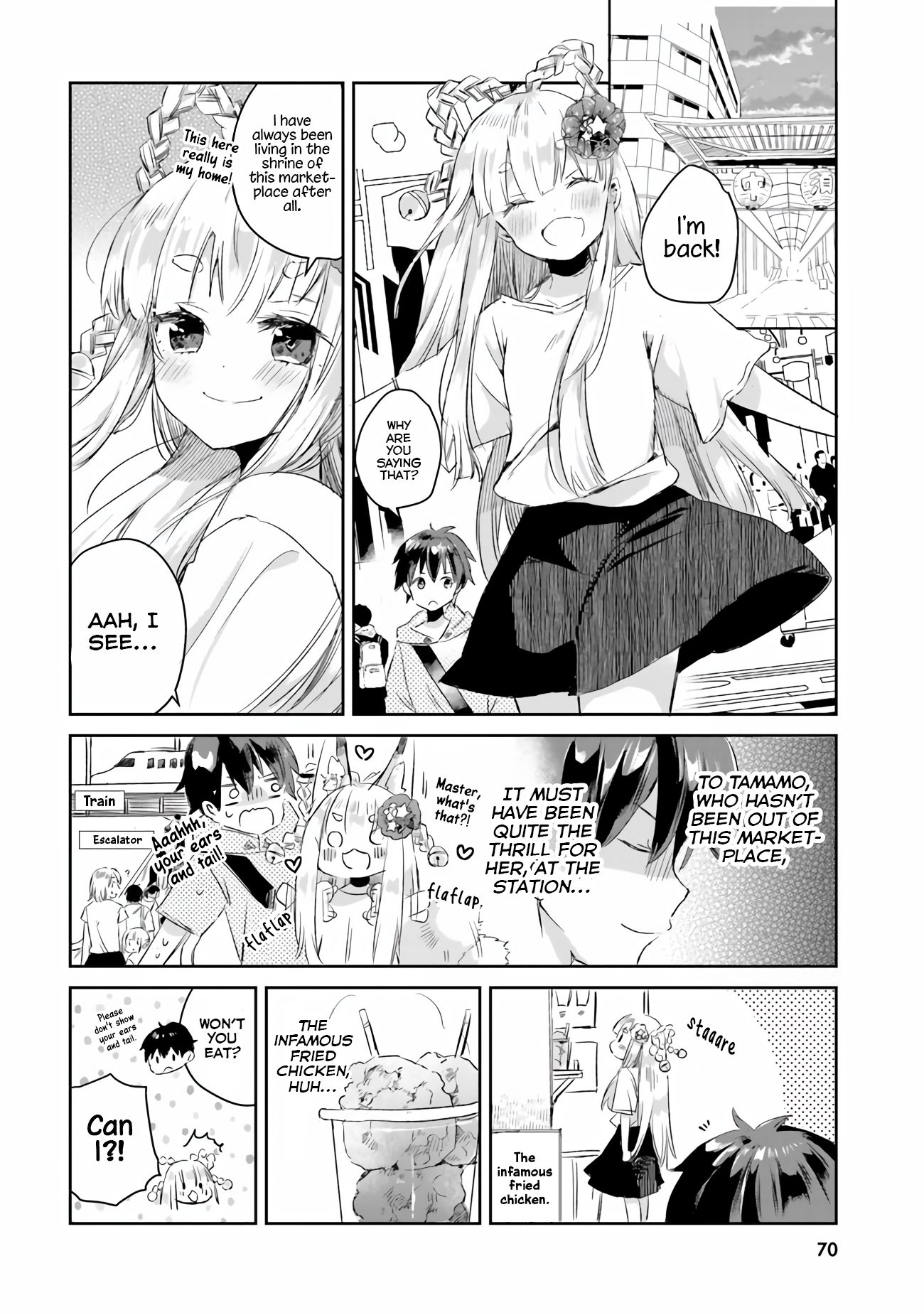 Page 17 of Chapter 3