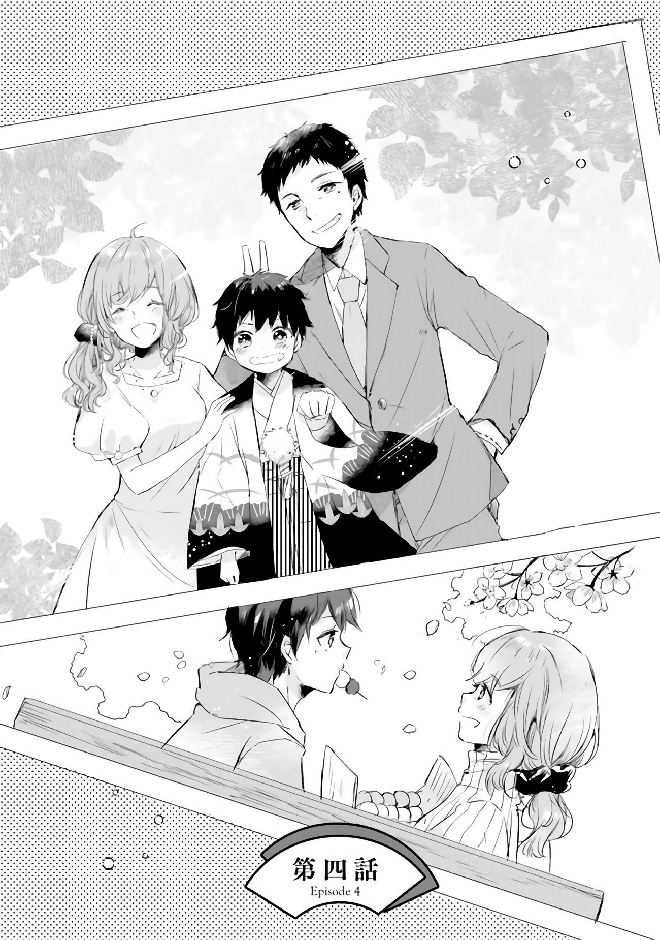 Page 5 of Chapter 4