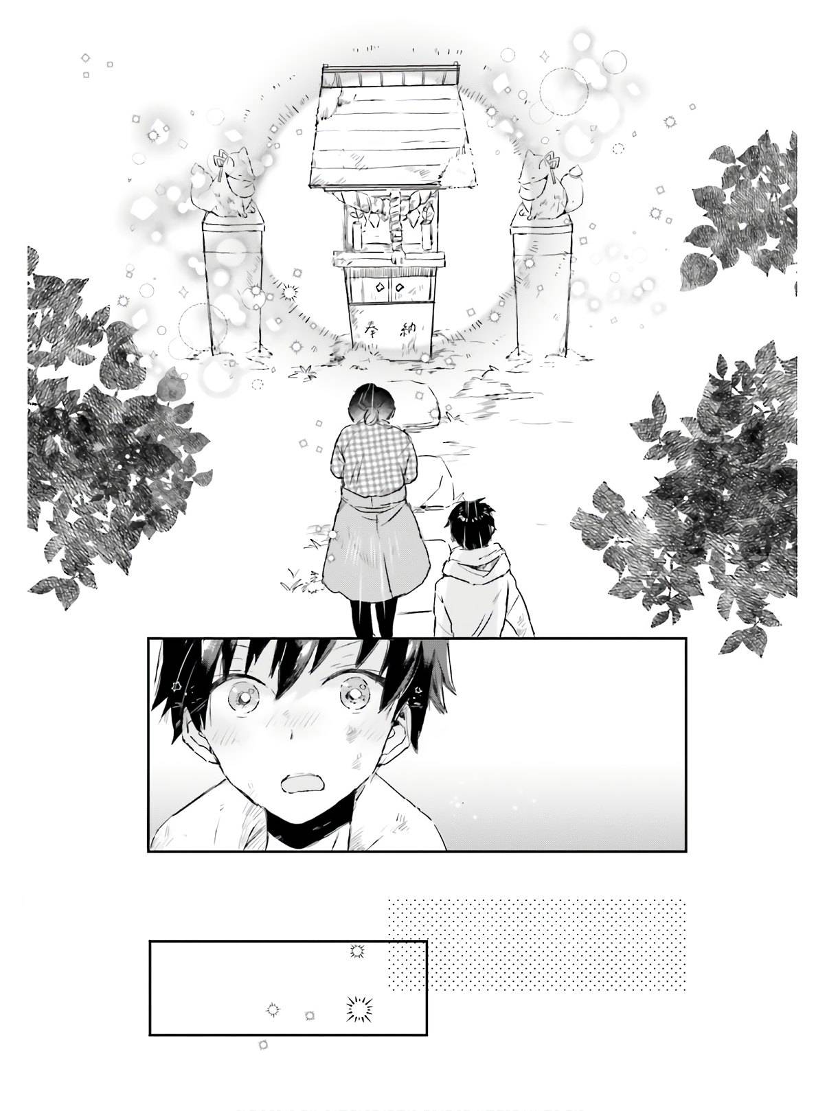 Page 20 of Chapter 5