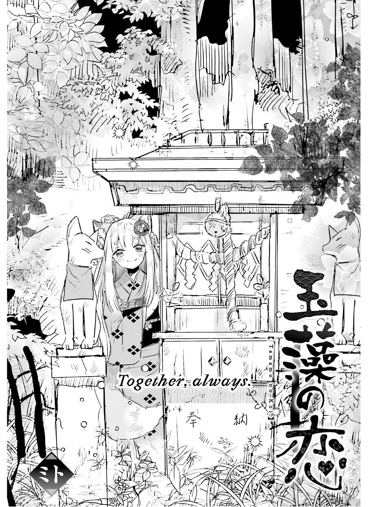 Page 2 of Chapter 6