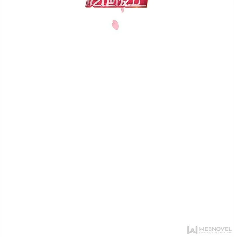 Page 4 of Chapter 117