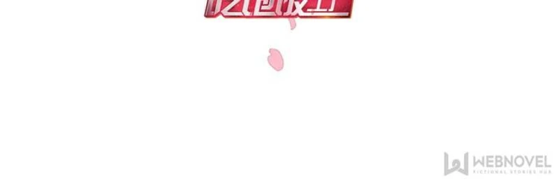 Page 4 of Chapter 97
