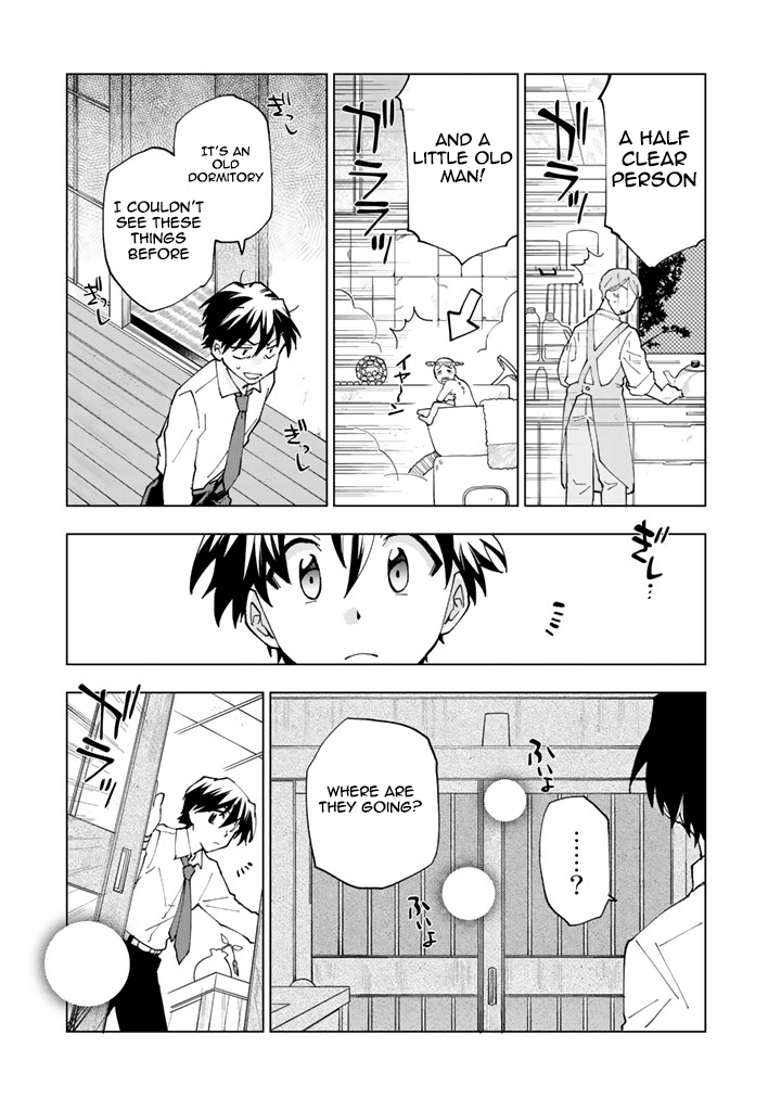 Page 33 of Chapter 1