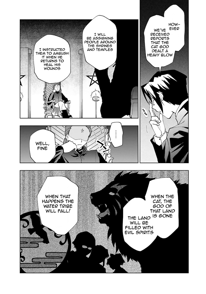 Page 36 of Chapter 1