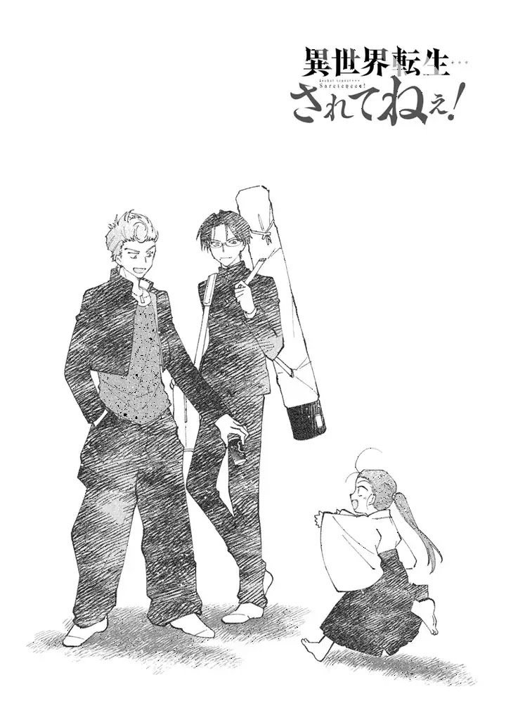Page 4 of Chapter 10