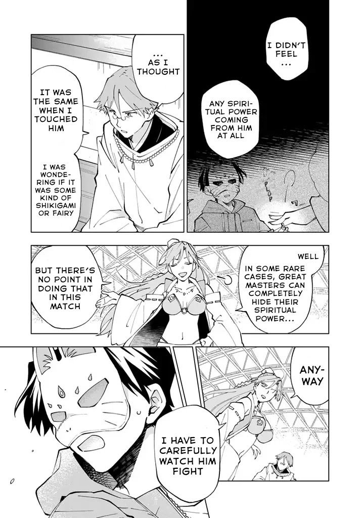 Page 12 of Chapter 10